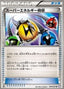 Superior Energy Retrieval