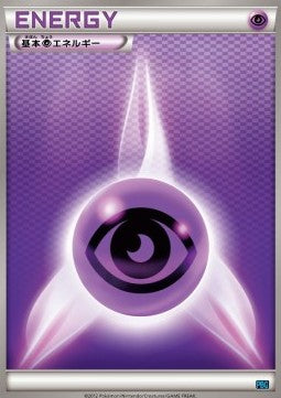 Psychic Energy