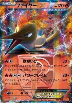 Moltres EX - White Kyurem EX Battle Strength Deck (Fixed) [BKW-001] Hover Image