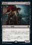 Magic-kaart Westgate Regent AFR-126 uit Adventures in the Forgotten Realms (Rare)