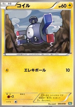 Magnemite