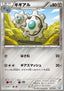 Klang - Team Plasma's Powered Half Deck (Fixed) [PPD-007]