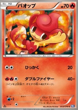 Pansear - Plasma Gale (Common) [BW7-013] Hover Image