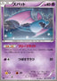 Zubat