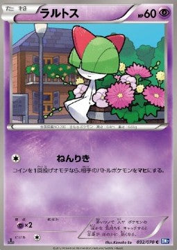 Ralts - Plasma Gale (Common) [BW7-032] Immagine principale del prodotto