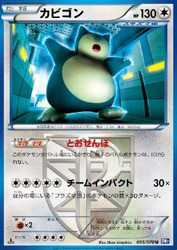 Snorlax - Plasma Gale (Uncommon) [BW7-055]