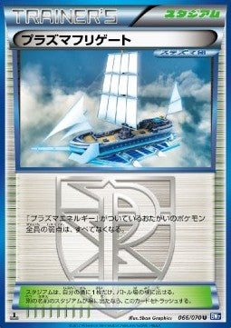 Plasma Frigate - Plasma Gale (Uncommon) [BW7-066] Hover Image