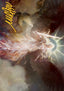 Art Series: Serra's Emissary (V.2) - Modern Horizons 2: Extras (Tip Card) [XMH2-A08]