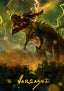 Art Series: Thrasta, Tempest's Roar (V.4) - Modern Horizons 2: Extras (Tip Card) [XMH2-A42]
