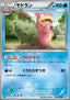Slowbro - Dark Rush (Uncommon) [BW4-017]
