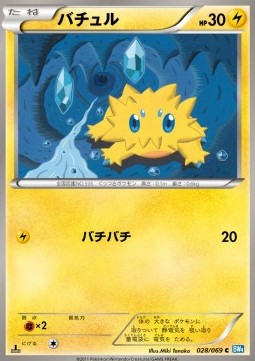 Joltik