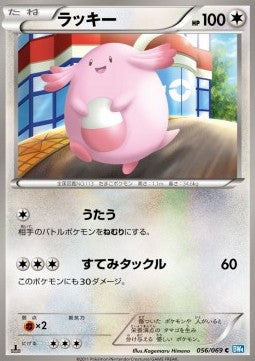 Chansey