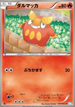 Darumaka