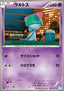Ralts