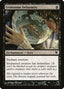 Gruesome Deformity – Innistrad (ISD-103) Magic: The Gathering card