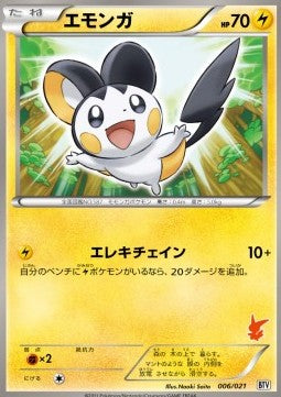 Emolga - Battle Theme Deck: Victini (Fixed) [BTV-006] Main image