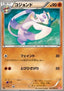 Mienshao