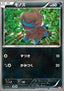 Deino - Red Collection (Common) [BW2-050]