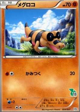 Sandile Hoofdafbeelding
