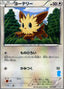 Lillipup