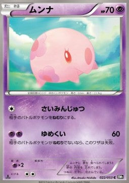 Munna