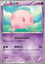 Munna