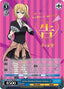 Serious Showdown Between Geniuses, Ai (V.2 - Special Rare) - Kaguya-sama: Love is War (Special Rare) [KGL/S79-075]