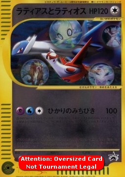 Latias and Latios