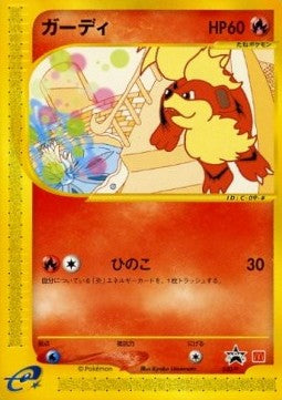 Growlithe - P Promos (Promo) [P-P-030] Hauptbild