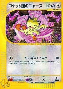 Team Rocket's Meowth - Pokémon Card web (Rare) [WEB-039]