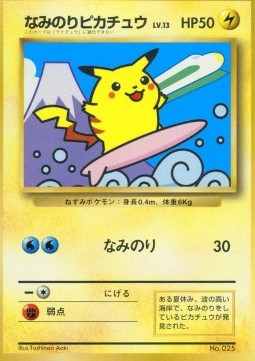 Surfing Pikachu Hoofdafbeelding