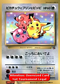 Pikachu, Jigglypuff, and Clefairy