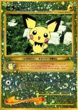 Pichu - Unnumbered Promos (Promo) Immagine principale del prodotto