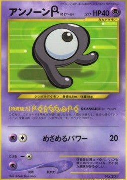 Unown - Unnumbered Promos (Promo)