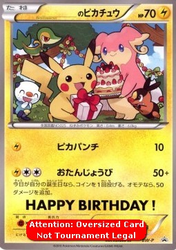 _____'s Pikachu - BW Promos (Promo)