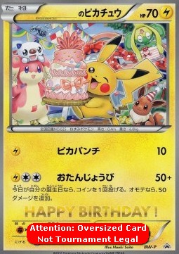 _____'s Pikachu Imagen principal del producto