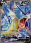 Gyarados V - Blue Sky Stream (Secret Rare) [s7R-070]