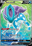 Suicune V - Evolving Skies (Ultra Rare) [EVS-173]