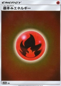 Fire Energy - Tag Team GX: Tag All Stars (Fixed) Image principale du produit