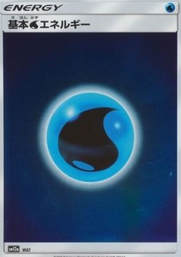 Water Energy - Tag Team GX: Tag All Stars (Fixed) Hover Image