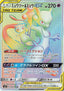 Pokémon-kaart Mewtwo & Mew GX 108/094 Secret Rare uit de set Miracle Twin