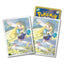 Lillie & Cosmog Sleeves - Collection Sun