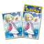 Lively Lillie Version 2 Sleeves - Pokémon Products