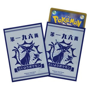 Pokémon sleeves met Espeon uit de Sun and Moonlight-reeks, Japans pak van 64 sleeves Main image