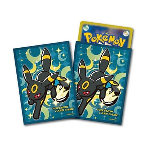 Fusion Arts: Umbreon Sleeves - Fusion Arts