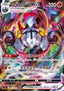 Chandelure VMAX