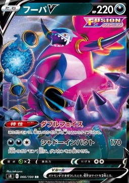 Hoopa V - Fusion Arts (Double Rare) [s8-066] Hover Image