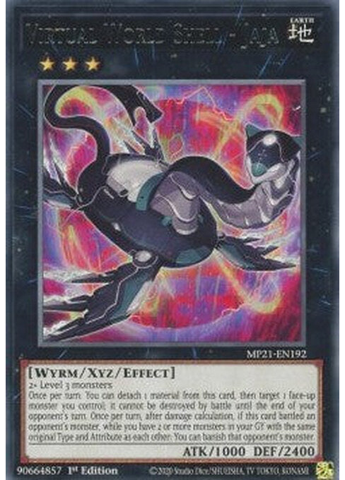 Virtual World Shell - Jaja — 2021 Tin of Ancient Battles (MP21-192) Yu-Gi-Oh! card Hoofdafbeelding