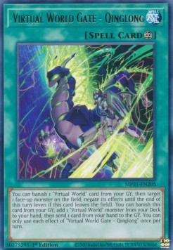 Virtual World Gate - Qinglong - 2021 Tin of Ancient Battles (Rare) [MP21-205] Hoofdafbeelding