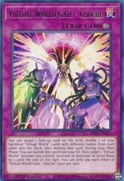 Virtual World Gate - Chuche - 2021 Tin of Ancient Battles (Rare) [MP21-214] Hoofdafbeelding